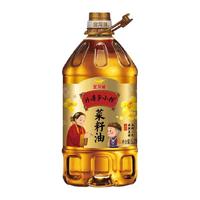 金龙鱼外婆乡小榨菜籽油菜油6.28L/桶非转基因物流压榨