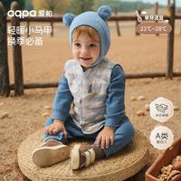 aqpa 爱帕宝宝儿童秋冬婴幼儿夹丝马甲秋冬厚马甲 摇摇木马 80