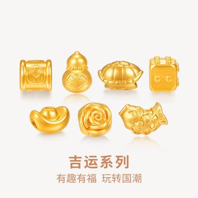 明牌珠宝 吉运系列葫芦花朵足金转运珠