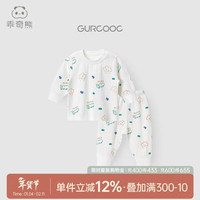 乖奇熊 婴儿内衣分体套装春秋季男女宝宝上衣裤子家居打底睡衣服弹力秋款