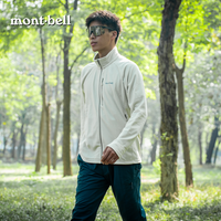 mont·bell 男款户外保暖抓绒衣 1114881