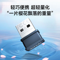 Tenda AX300 WiFi6免驱 usb无线网卡