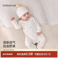 Babylove 新生儿连体衣春秋季初生婴儿系带哈衣爬爬服莫代尔棉衣服拾穗集