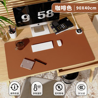 珺北 大号加热鼠标垫书垫 3C认证 3档智能控温