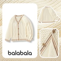 巴拉巴拉 童装儿童宝宝毛衣男童V领开衫2025新款秋装