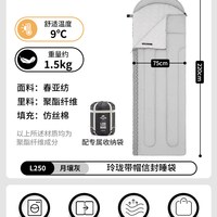 Naturehike挪客睡袋大人户外露营帐篷旅行酒店隔脏睡袋四季通用款