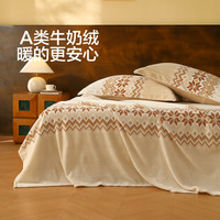 水星家纺床单单件 A类牛奶绒加厚抗静电 秋冬暖绒床单宿舍印花床单 丛绒费尔岛【A类牛奶绒】 180cm*230cm