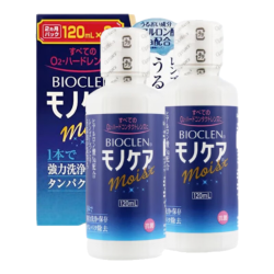 培克能 BIOCLEN培克能护理液RGP硬性护理液240mL*2日本原装进口