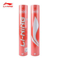 李宁 羽毛球77速12只装 1筒 G600（A+90）