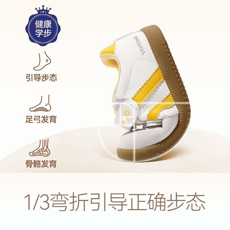 白黄色