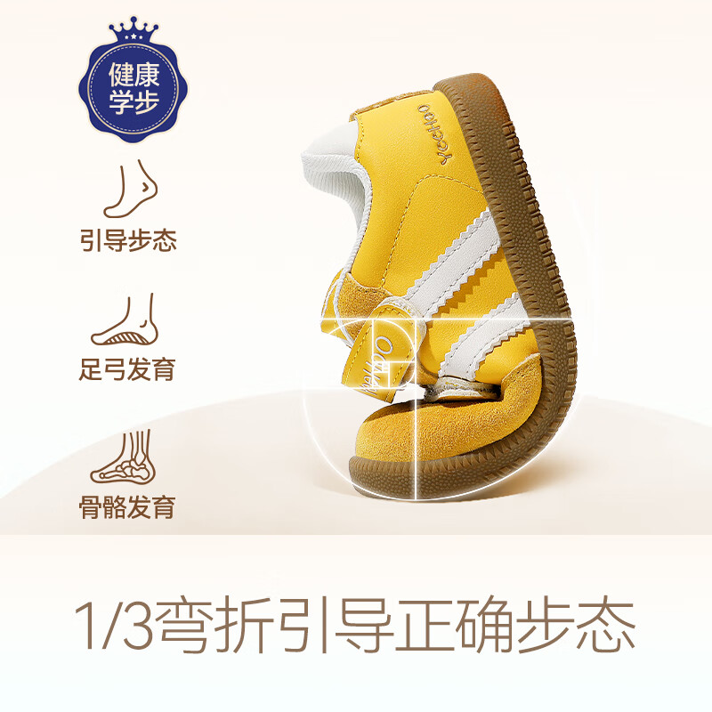 黄色