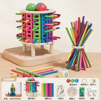 抽木棍游戏幼儿园男女孩平衡专注力统感训练棒儿童玩具新年