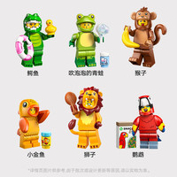 乐高 积木71051 乐高小人仔动物系列 28 新年装饰