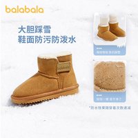 巴拉巴拉童鞋儿童雪地靴男童女童中筒靴加绒加厚潮流冬棉靴防泼水