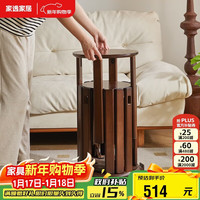 家逸 实木叠叠凳 圆凳子 家用滑轮凳