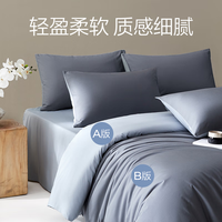 网易严选 100%新疆棉 全棉四件套 1.8m床：2.2*2.4m被芯