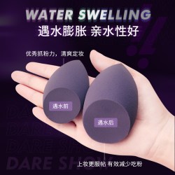 唯魅秀 美妆蛋葫芦海绵粉扑不吃粉气垫彩妆蛋干湿两用化妆工具