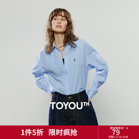 初语 女士创意小刺绣衬衫 2025秋季新款