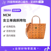 MCM 女士时尚单肩斜挎包 MWPAATN04CO001