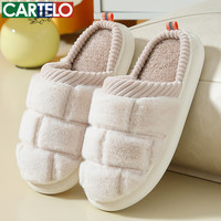 卡帝乐鳄鱼棉拖鞋男女居家秋冬季防水卡通家居保暖室内家用半包棉鞋 白色 XH111 36-37