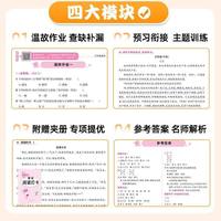 2025黄冈小状元暑假作业一年级二年级升三年级四五年级下册语文数学英语全套人教版小学暑假衔接一本通阅读口算预复习专项训练