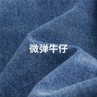 佐丹奴牛仔裤男新款洗水猫须擦白裤子微弹男士中腰直筒裤01115080 62中蓝