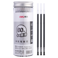 deli 得力 办公系列 S211 中性笔替芯 黑色 0.5mm 60支装