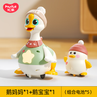 汇乐玩具婴儿玩具0-6个月学爬鹅儿童玩具摇摆鹅宝宝玩具抬头周岁 鹅妈+鹅宝*1