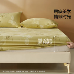 水星家纺 100%纯棉床笠 多款可选