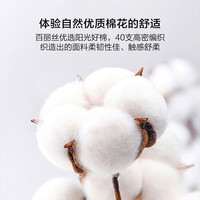 水星家纺百丽丝床笠单件 100%全棉 40支阳光全棉面料床笠罩 谷雨叹全棉印花床笠 120cm*195cm