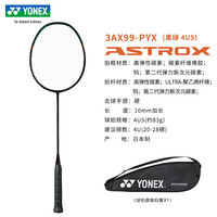 尤尼克斯羽毛球拍天斧3AX99pro黑绿超轻全碳素进攻型单拍空拍 【发布】3AX99PRO 黑绿4U