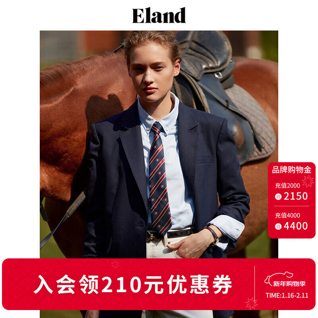 E·LAND 衣恋 女士优雅西装 羊毛混纺面料格雷系翻驳领气质外套