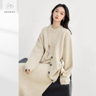 对白 【杜鹃同款】秋冬针织外套背心裙连衣裙两件套女式套装