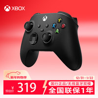 XBOX 微软Xbox无线游戏手柄 无线控制器 磨砂黑 蓝牙适配Xbox/PC/平板/手机Steam 圣诞礼物元旦
