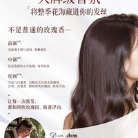 Vetes 鱼子酱洗发水控油蓬松柔顺改善毛躁干枯滋养头发护女男套装