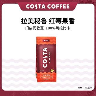 COSTA 拉美秘鲁咖啡豆 200g 袋装