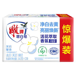 雕牌 增白皂 茉莉馨香 242g*2块