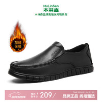 木林森 男鞋秋冬商务休闲皮鞋 男士加绒保暖正装鞋子头层牛皮一脚蹬鞋子
