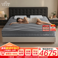 睡眠英雄 泰国原装进口天然乳胶独袋弹簧床垫抑菌防螨加厚 深睡π1.8米*2米