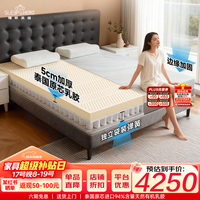 睡眠英雄 泰国原装进口天然乳胶床垫独袋弹簧防螨深睡MIX 1.8*2米 适中偏硬