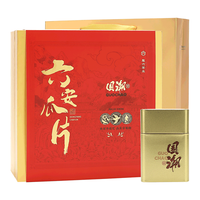 徽六绿茶六安瓜片特二级茶叶礼盒装200g 2024新茶 年货