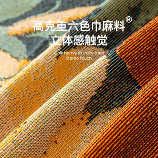 今后复古沙发巾2025轻奢高级感四季通用沙发毯一整张全盖沙发盖布 彩色花六色巾 180*260cm