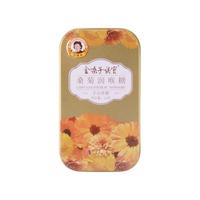 广西金嗓子喉宝含片店金嗓子喉宝16片铁盒版润喉糖罗汉果 西洋参味X5盒