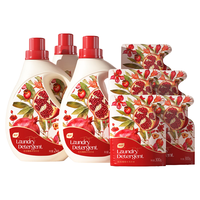 植护香水洗衣液 高定红石榴果 长效持久留香 深层洁净 【15斤装】2KG*3瓶+300g*5袋