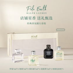 RALPH LAUREN 地球香氛鼠尾草香水小样q香套装香水伴手礼