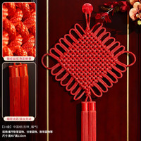 2026马年大号中国结福字挂饰