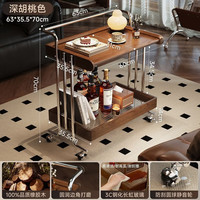 可芝 中古风实木边几小推车置物架茶几沙发边柜侧边几轻奢高级感茶桌 实木小推车胡桃色63x35.5x70cm