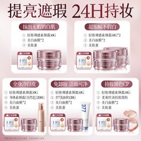 FIVE CEREAL'S 素颜霜脸部隔离遮瑕三合一自然提亮肤色裸妆懒人霜正品官方旗舰店