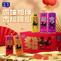 露露 马年新年限定经典杏仁露240ml*15罐新年送礼顺丰发货含礼袋