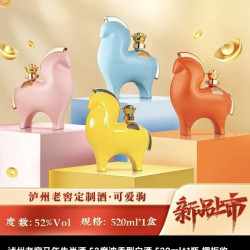 泸州老窖马年生肖酒52度浓香型白酒520ml*1瓶收藏摆柜送礼